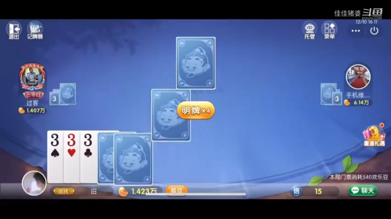 误入藕花深处62