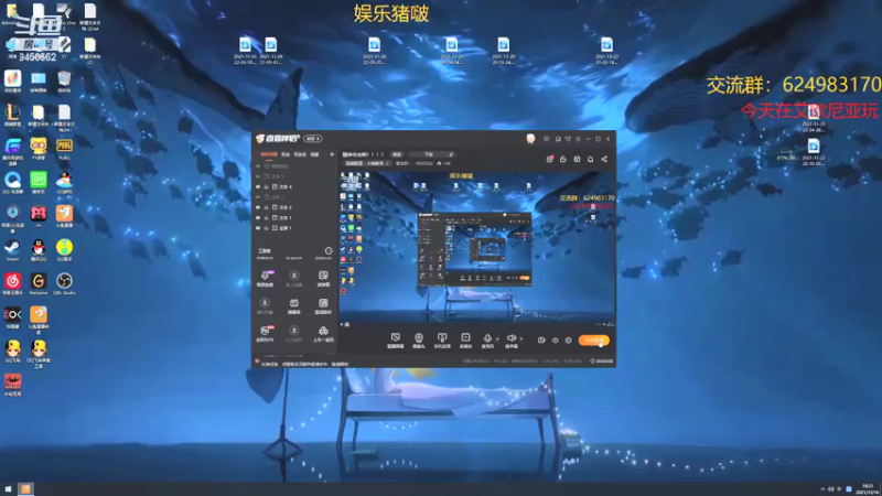 【2021-12-16 18点场】章发财丶：精神攻击啊！！！！