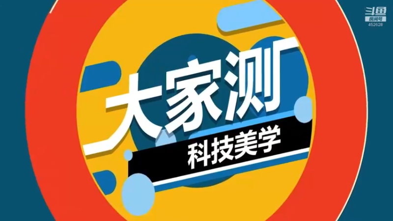 【2021-12-17 15点场】科技美学中国：某平台6999元的R7000P怎么样