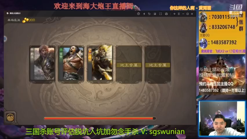 【海大炮王o】：先简简单单拿个四连胜