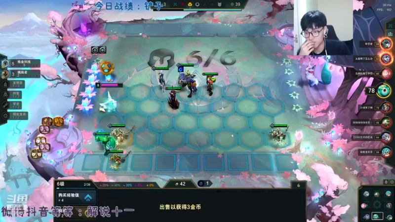 【2021-12-17 12点场】解说十一：解说十一：上带分