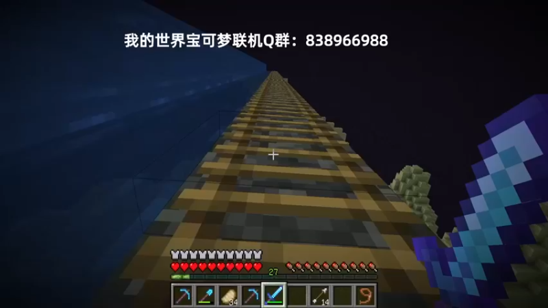 【末影龙协会丶翔凯】：挖矿挖矿边挖边唠嗑