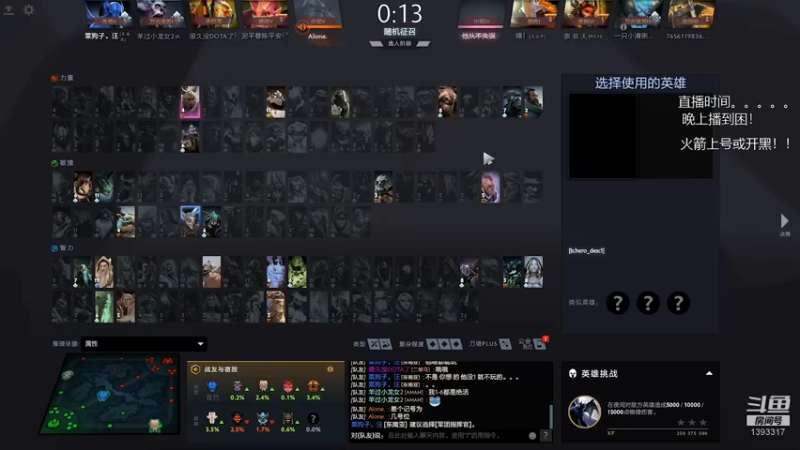 暗夜魔王都救不回来