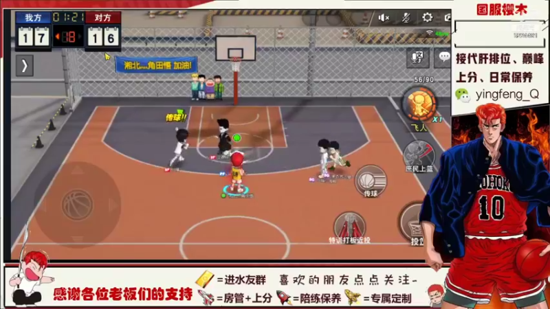 【2021-12-16 20点场】樱枫丶Q：终于出差回来了