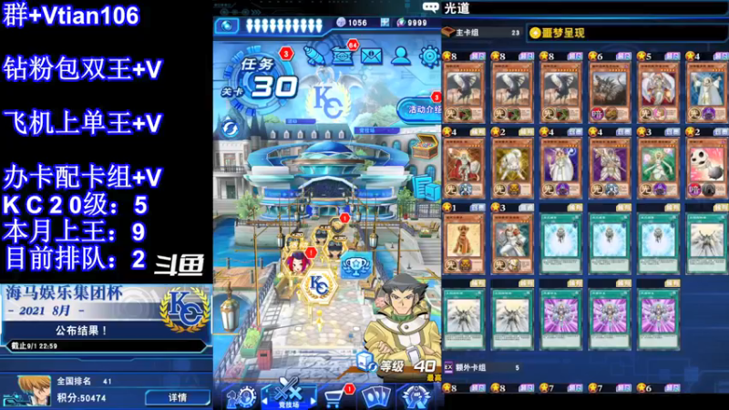 【2021-12-16 22点场】賤丶大骚賤：大乱斗打一个！