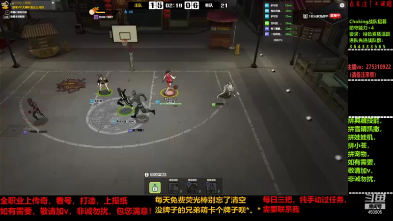 【2021-12-17 18点场】楚楚YJ：我真有女粉！