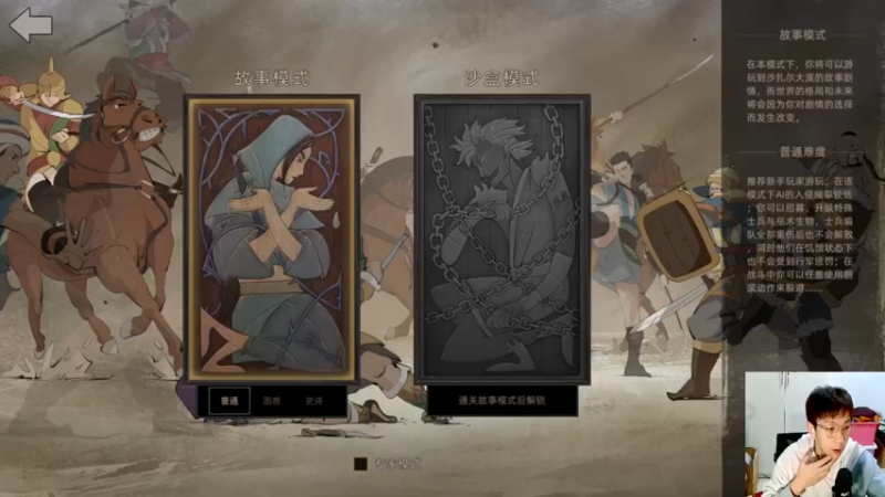 【2021-12-16 19点场】赖萌丶：技术差·瘾还大:部落与弯刀