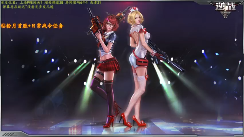 【2021-12-17 13点场】煜儿ii：煜儿：哈 ·新主播求关注