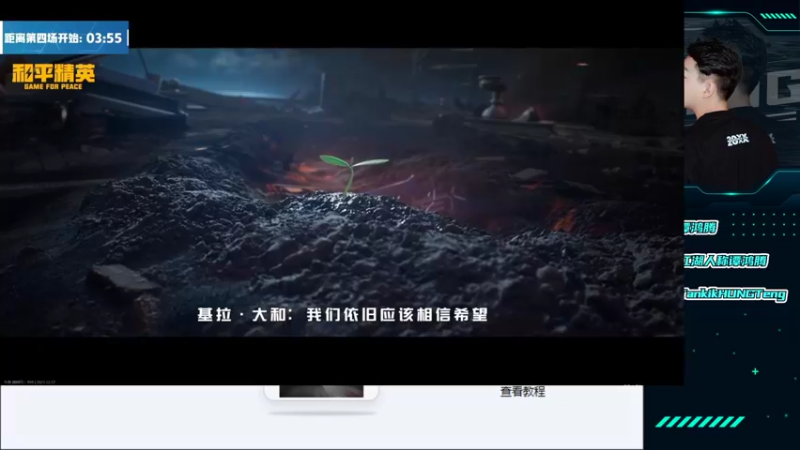 【2021-12-17 20点场】六神弟弟Tht：王牌17⭐随意杀杀