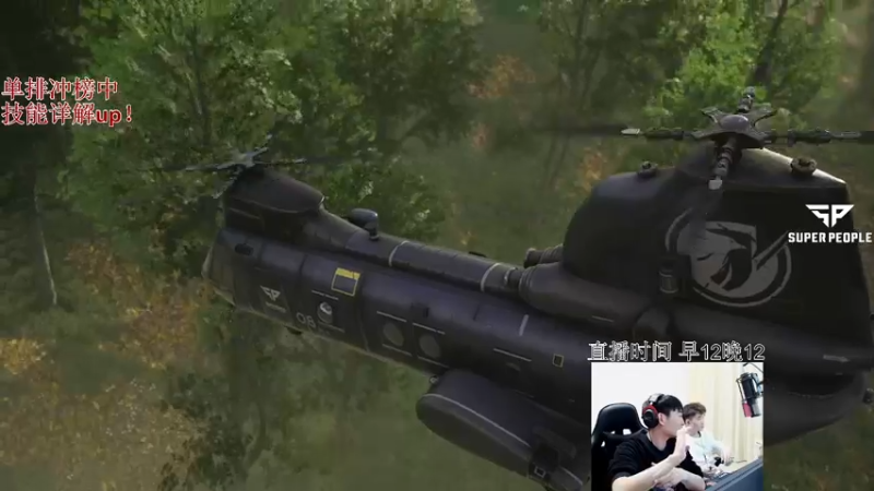 【2021-12-12 21点场】北方ya：12月12号下午3点首播 不见不散~