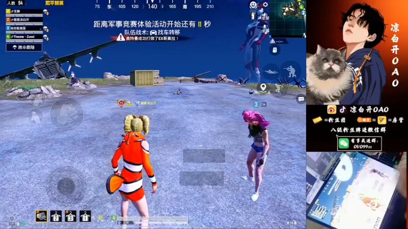 【凉白开OAO】：这还白捡了个人头