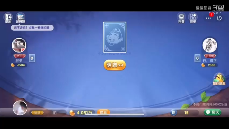 误入藕花深处23