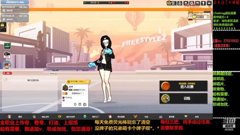 【2021-12-16 19点场】楚楚YJ：我真有女粉！