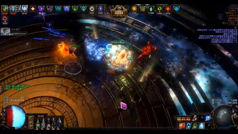 流放之路poe 日常57