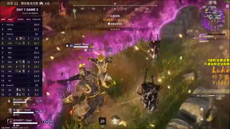 【2021-12-16 18点场】三酒OuO：斗鱼劳模の聊天室^^