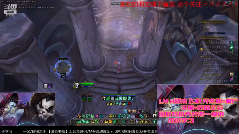 【2021-12-15 16点场】三凯1986：这该死的治疗挑战 6/7新挑战