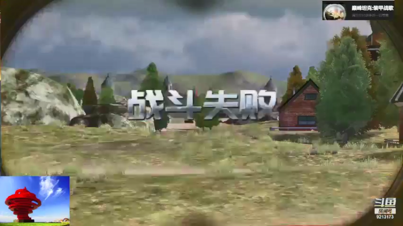 聖殿灬米兰彡的精彩时刻 20211217 13点场