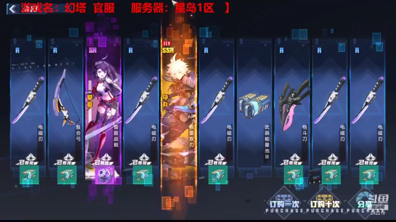 【2021-12-17 19点场】小闷骚YsfeElnoReGret：先刷初始，教你迅速上手！