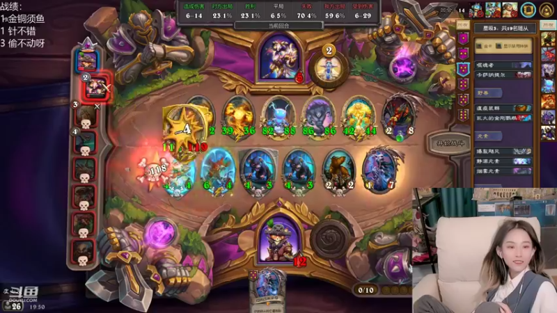 【2021-12-16 19点场】甜水七：她恰烂分一向可以的