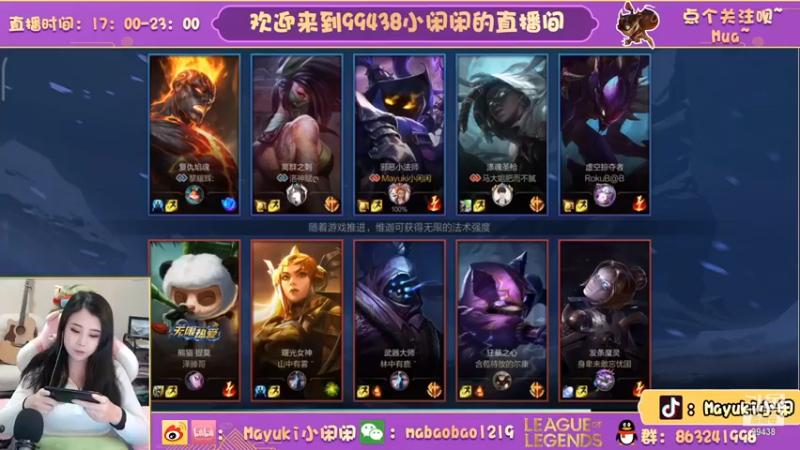 【Mayuki小闲闲】：16-8小法，激烈对局，这波杀爽了