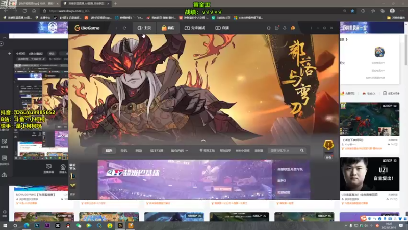 【2021-12-16 16点场】是小柯柯吖：小柯柯： c就完事啦！