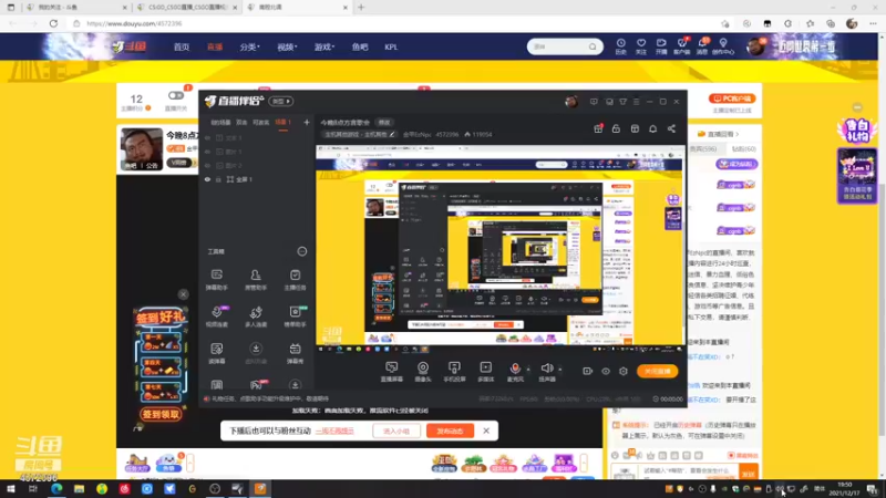 【2021-12-17 19点场】金甲EzNpc：今晚8点方言歌会