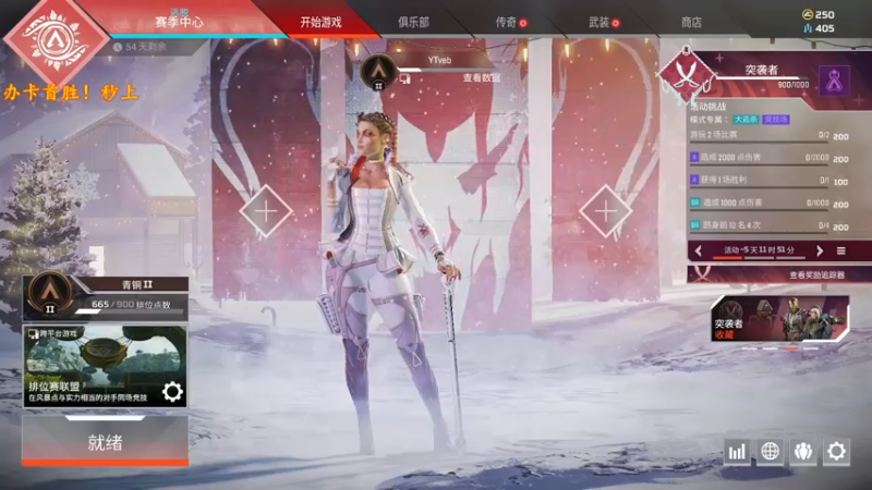 【2021-12-16 14点场】煜儿ii：煜儿：哈 ·新主播求关注