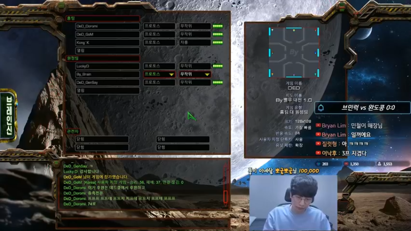【勇哥+冠军+毒药】vs【多米+泰丸+KONG】【目前宏图界综合实力最强的六个主播对决】（其实有个坑，自己找）2021.12.17