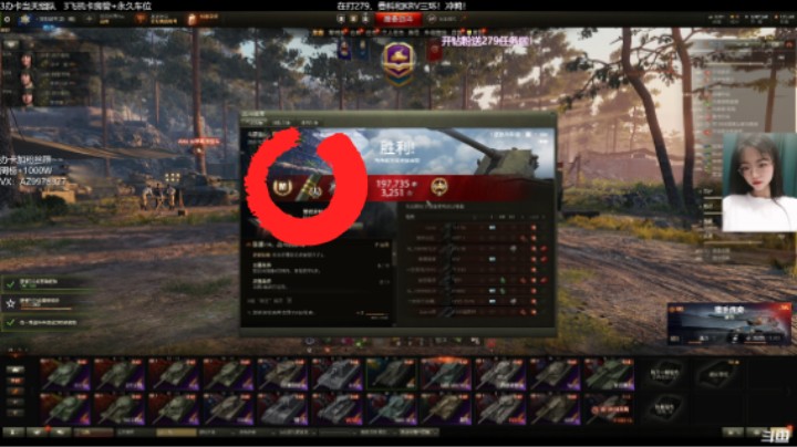 坦克牛逼症之KRV三环