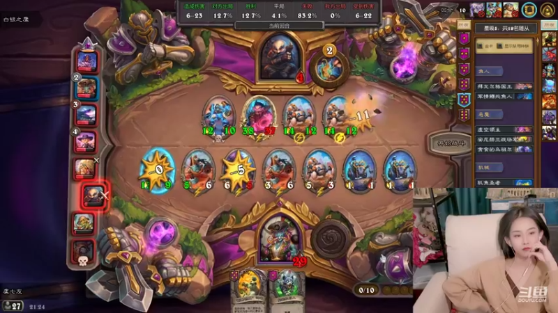 【2021-12-14 21点场】甜水七：完了  她都不暴躁了