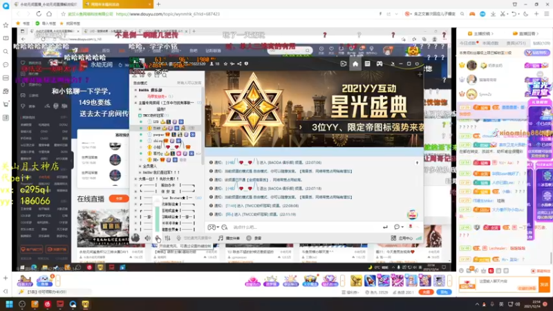 【2021-12-14 22点场】小铭XiaoMing阿：小铭：国二桃！