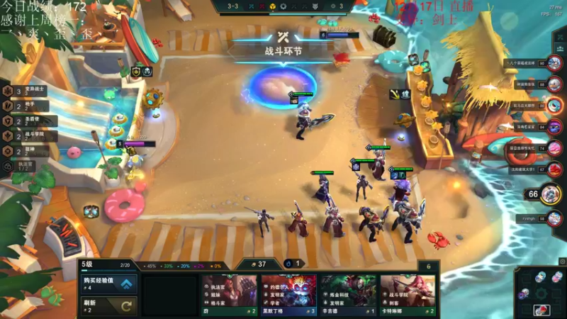 【2021-12-17 20点场】初音未来灰飞：1600冲2000！今天我无敌！