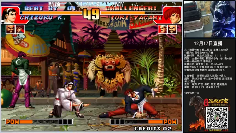 【2021-12-17 21点场】重庆辉輝：斗鱼97月赛 走起！