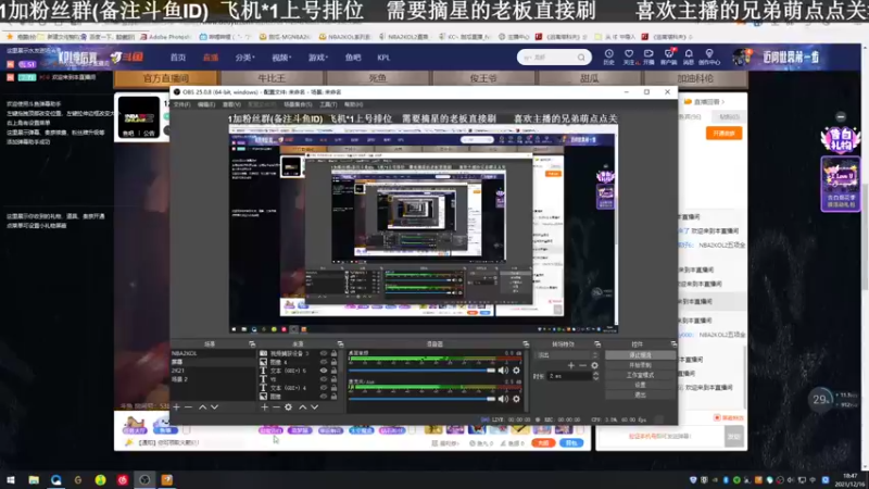 【2021-12-16 18点场】KC丶甜瓜：七点解说比赛哦！