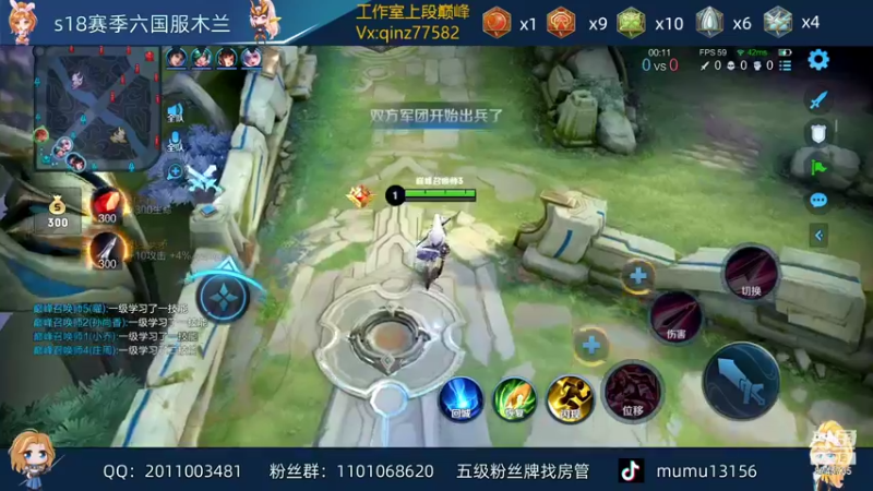 【2021-12-16 22点场】沐沐Ccccc：巅峰赛全国第2，小号2500冲前十！