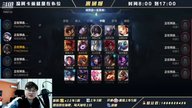 【2021-12-17 14点场】米团呀：国一阿卡丽细节教学