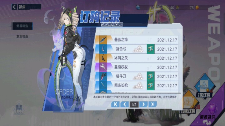 CSTG丶勤径书山学海舟发布了一个斗鱼视频2021-12-17