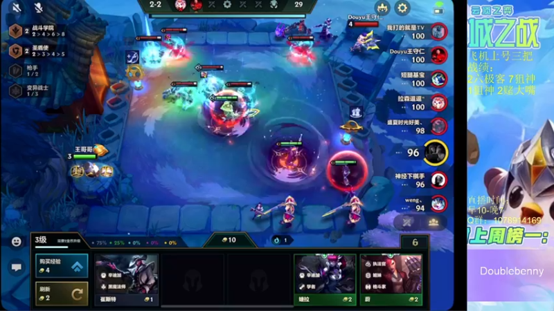 【2021-12-16 12点场】Double可乐：王者分段强势阵容冲！