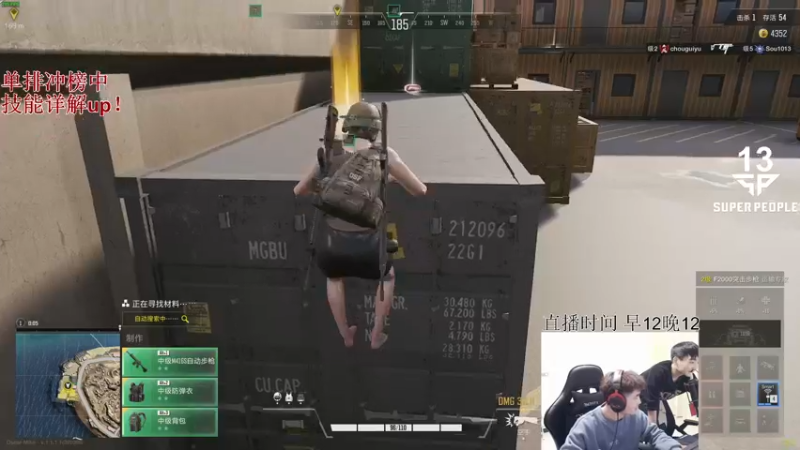 【2021-12-16 01点场】北方ya：单排冲第一1day~