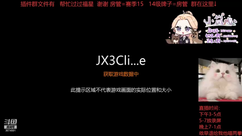 【2021-12-14 13点场】小岚点心：[小岚心]奶花奶药竞技场视角