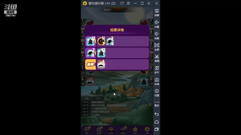 【2021-12-14 18点场】向南不难阿：#天天狼人#一生爱上上千百回。