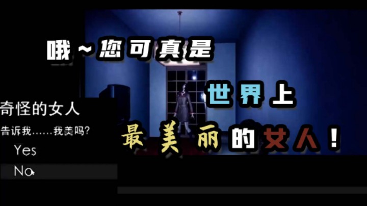 【半支烟】告诉我,我美吗？  我：美美美！美的冒泡
