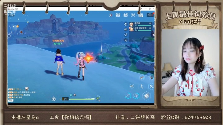 2021新游体验季《幻塔》美少女能飞能跳，男子自叹不如啊