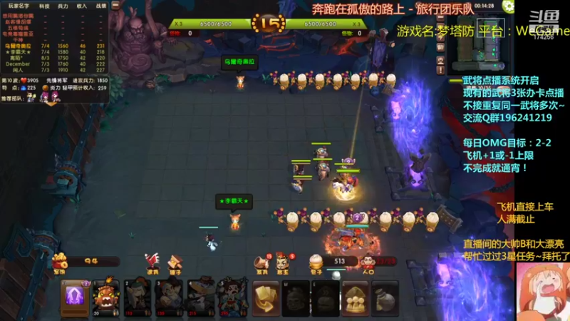 【2021-12-17 03点场】皮小乌：乌：出现吧~皮卡乌!