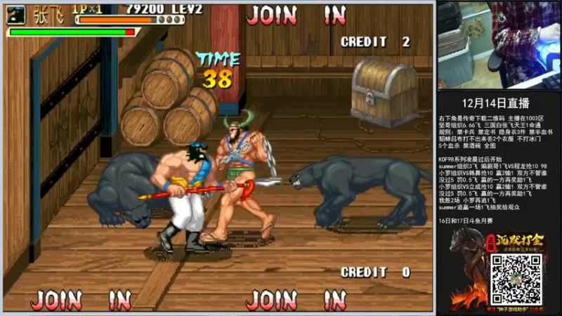 【重庆辉輝】：三国战纪耍一下真的很经典啊