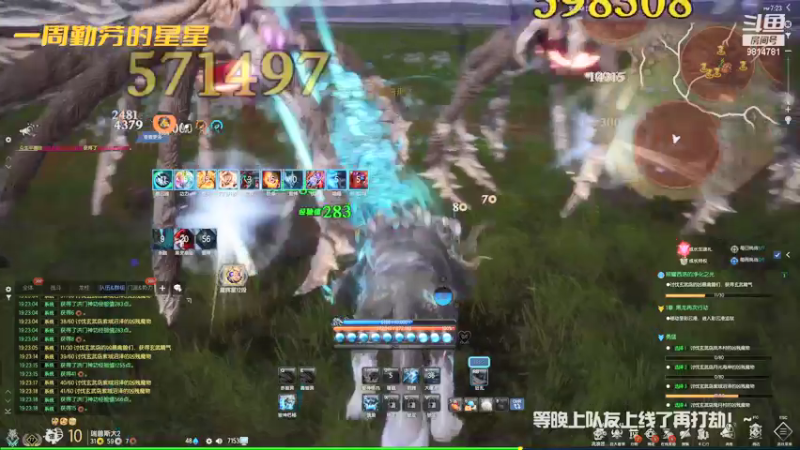 【2021-12-16 19点场】一周小星星OvO：收徒，要求：抗饿，想阿团的第二十六天。