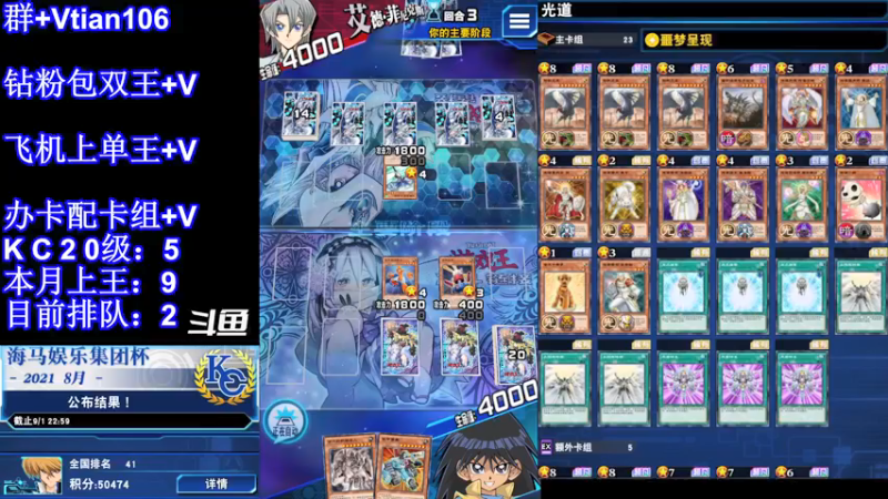 【2021-12-17 02点场】賤丶大骚賤：大乱斗打一个！