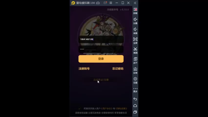 【2021-12-15 16点场】向南不难阿：#天天狼人#一生爱上上千百回。
