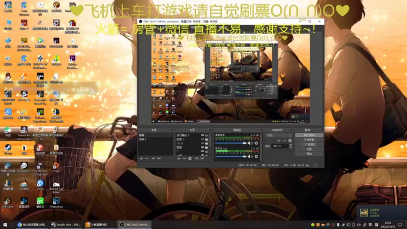 【2021-12-16 22点场】绘心菇凉：乖巧可爱猛女~~~