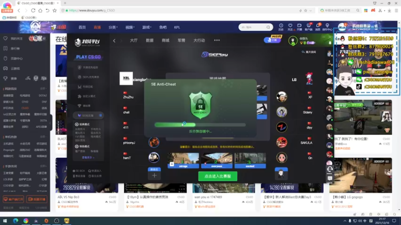 【2021-12-16 21点场】CSGO馒头：晚上8点BLAST